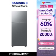 [จัดส่งฟรี] SAMSUNG ตู้เย็น 2 ประตู RT53DG7A14S9ST พร้อมด้วย Twin Cooling & AI Energy mode 18.7 คิว 