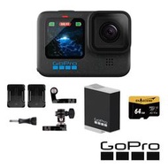 【GoPro】HERO12 Black 機車族原電套組 (主機+安全帽前置+側邊固定座+電池+64G記憶卡) 公司貨