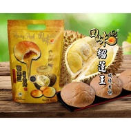 463 Durian Heong Peah 7 x 40g 榴莲香饼