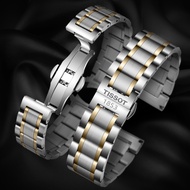 Suitable for Tissot 1853 steel watch strap men's T006/T41 Le Locle T063 Junya Hengyi stainless steel