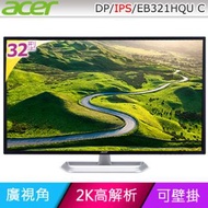 奇異果3C &lt;福利品&gt; acer EB321HQU C窄邊美型螢幕(32型/2K/HDMI/IPS) 9805.E321C.301