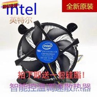 【免運】intel英特爾CPU風扇12V 0.2A i5 i7 4790 CPU散熱風扇E97379003