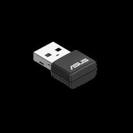 【時雨小舖】ASUS USB-AX55 NANO無線網卡(附發票)