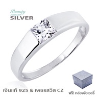 Beauty Jewelry เครื่องประดับผู้ชาย แหวนเงินแท้ 925 Silver Jewelry ประดับเพชร CZ รุ่น RS2298-RR เคลือ