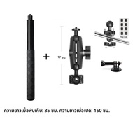 ไม้เซลฟี่แบบมองไม่เห็นเวลากระสุนสำหรับ Insta360 X4 X3 X2 GoPro 12 11 10 9 8 DJI Action 4/3 SJCAM ด้า