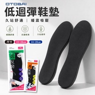 [OTOBAI] Sports Insole Insole Running Insole Shock-Absorbing Insole EVA Insole Absorbent Insole Brea