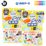 白元 - (2件) 多用途活性炭脫臭乾燥劑( 20g ×12包) -黃 (平行進口貨品)