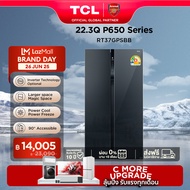 NEW TCL ตู้เย็น Side by Side P650 Series ขนาด 22.3Q/631L Black Glass Door ระบบ Inverter ละลายน้ำแข็ง