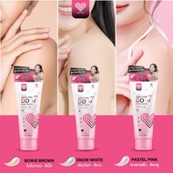 [3 Tubes] LIGHT YOU DDx7 Skin Cream