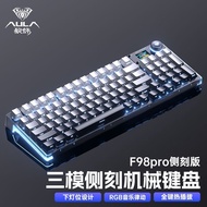 Tarantula F98Pro Lower Light Position Side Engraving Customized Mechanical Keyboard Wireless Bluetoo