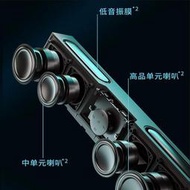 SH18電腦音響臺式家用藍牙小音箱游戲桌面有線筆記本電競游戲