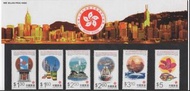 1997年香港回歸首日封郵票