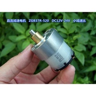 ZGB37R-520 Gear Motor Suitable for DC5V DC9V DC12V DC24V Small Gear Ratio