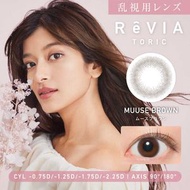ReVIA TORIC 1-day CYL-0.75 (AXIS 180°) for Astigmatism [Colored Contact Lenses/One-Day/With or Witho