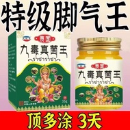 Fungal King Fungal King Fungal King Thailand Foot Breath King Bad Foot Itchy Foot Soaking Foot Bag P