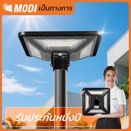 MODI โคมไฟถนนโซล่าเซลล์ 150W 200W 300W ขาว/คูลไวท์/เหลือง ไฟสนาม UFO ไม่รวมเสา พลังงานแสงอาทิตย์ Sol