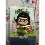 BUER ANIMAL SECRET confirm