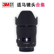Forget Suitable for Sima 35F1.4 Lens Film 50F1.4 Protective Film E Mount 85/F1.4 40/F1.4 35/F1.2 Sti