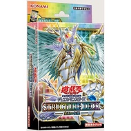 YuGiOh OCG - Structure Deck: Legend of the Crystals (SD44)