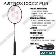 Yonex Nanoflare 700 PRO Badminton Racket (Midnight Purple) ไม้แบดมินตัน เหมาะสำหรับผู้เล่นที่ชอบความ