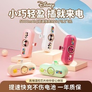 3C Certified Disney Capsule Charging Treasure 5000mAh Fast Charge Can Get on the Airplane High-Rail 