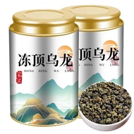 Taiwan Dong Ding Oolong Tea 台湾特级冻顶乌龙 Taiwan Teh Dong Ding Oolong