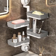 Drain Rack Bathroom Suction Cup Soap Box Soap Box Storage Wall-Mounted Perforation-Free Toilet House