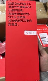 Oneplus 7T 8+128GB(冰際藍）$2880