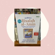 Treatise al - Amin