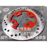 FNX/Phoenix/FIDDLE/KRN BT Rear Disc Red Round Type 190 Wear-Resistant Alloy Steel Vice Factory Brake