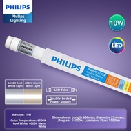 Philips | Bright Integrated T8 Tube Light 1.2m