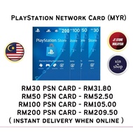 [MYR] PSN Malaysia Wallet RM30 RM50 RM100 Sony PlayStation (MYR) PS Plus prepare code PS3 PS4 PS5 On