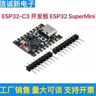 ESP32 SuperMini Development Board ESP32 SuperMini Development Board ESP32 Development Board wifi Blu