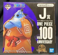 BANDAI SPIRITS 一番賞 海賊王 100 週年 J 獎甚平突擊模型
