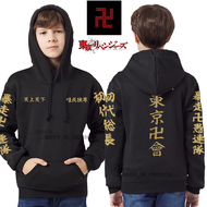 Jaket Hoodie Tokyo Revengers untuk Anak 6-13 Tahun  / Jaket Sweater Hoodie Anime Jepang Terbaru Tokyo Manji Toman Mikey Valhalla Draken