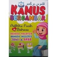Kamus Bergambar 4 Bahasa BM BI Jawi Arab kamus kanak² gambar warna kertas berkualiti