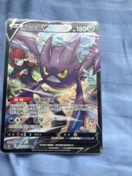 Pokemon Card -叉字蝠 V csr