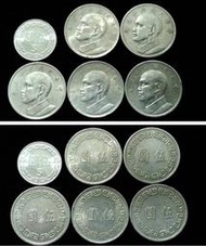 舊版五元 民國六十三年 大五元硬幣~1枚單售50元
