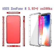 【透明空壓殼】ASUS ZenFone 8 5.92吋 zs590ks 防摔 氣囊 輕薄 保護殼 防護殼 背蓋 軟殼