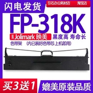 FP3 Ribbon Suitable for Jolimark Yingmei FP-3 Pin Type Printer Ribbon Holder Ink Ribbon