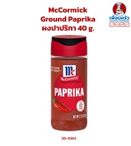 McCormick Ground Paprika ผงปาปริกา 40 g. (05-8362)