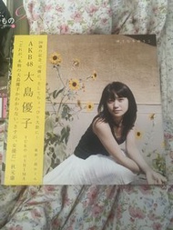 AKB48 大島優子 寫真集 20歲紀念