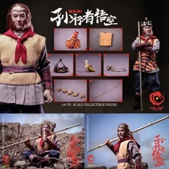 QianLong Toys QL-001 1/6 Pilgrim Sun Wukong : Journey to the West 1996 - Sun Gokong Figure