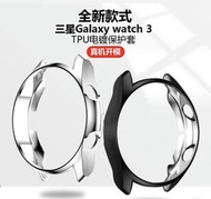 Samsung Galaxy Watch 3 (45mm) Watch Case 手錶保護套