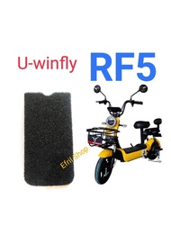 Karpet Sepeda Listrik UwinFly RF5