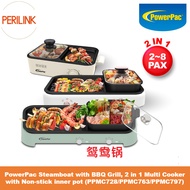 PowerPac Steamboat with BBQ Grill, 2 in 1 Multi Cooker with Non-stick inner pot (PPMC728/PPMC763/PPM