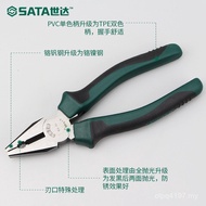 Pliers 27 cm 20 cm Grade Diagonal Industrial Pliers Pliers Wire Pliers Vise Hardware Tools Electrici