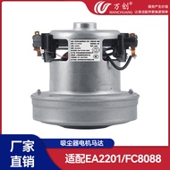 Bahagian Pembersih Vakum Serasi Wanchuang Motor VC-H3608/Z1340/QW12T-202/NK-1604.6