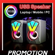 RGB USB Speaker Laptop Desktop Stereo Speaker PC Computer Speaker Gaming Speaker lighting speaker