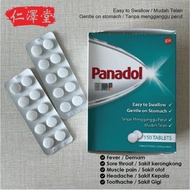 🔥Ready Stock🔥 PANADOL Regular / ActiFast / Soluble (SEKEPING)